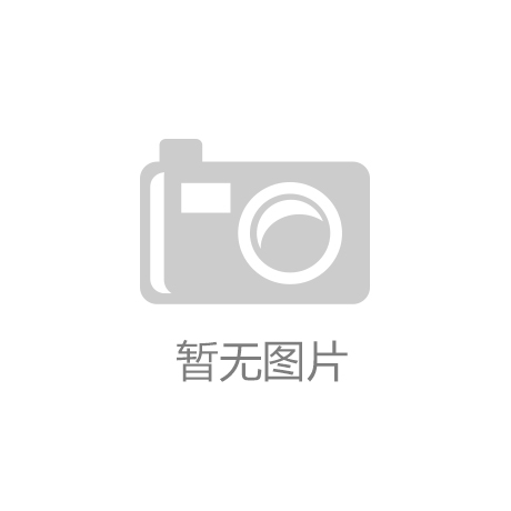 必威2024年2年一届智利矿山设备矿业展览会 EXPONOR